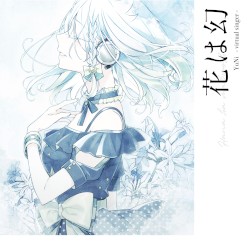 Hana Wa Maboroshi
