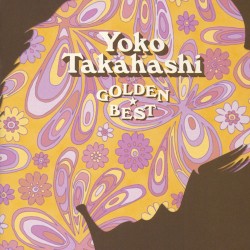 GOLDEN☆BEST 高橋洋子 [スペシャル・プライス]