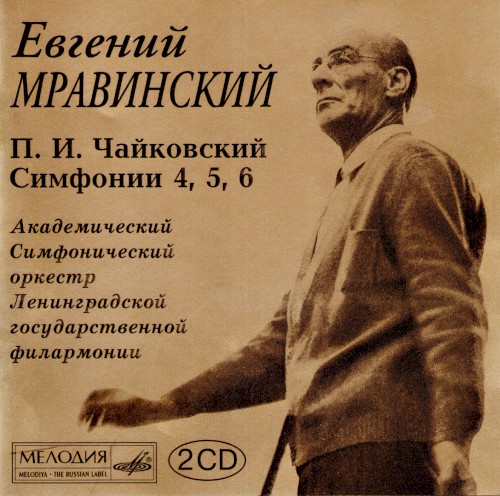 Symphonies Nos. 4, 5, 6