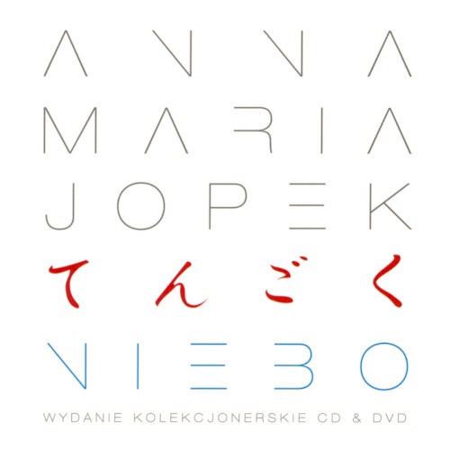 Niebo (Wydanie Kolekcjonerskie CD & DVD)