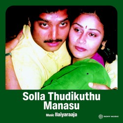 Solla Thudikuthu Manasu (Original Motion Picture Soundtrack)