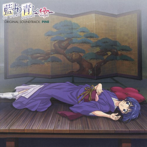 Ai Yori Aoshi ~Enishi~ ORIGINAL SOUNDTRACK PINE