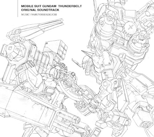 オリジナル・サウンドトラック「MOBILE SUIT GUNDAM THUNDERBOLT」