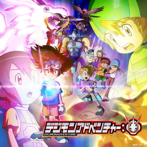 DIGIMON ADVENTURE:, Vol. 2: Original Soundtrack