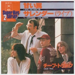 甘い罠 / サレンダー (ライブ)