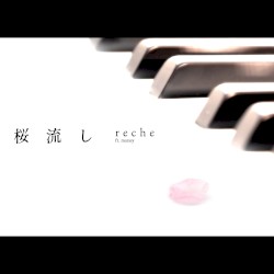 SAKURA NAGASHI