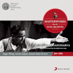 From the NCPA Archives