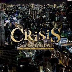 「CRISIS 公安機動捜査隊特捜班」ORIGINAL SOUNDTRACK/BONUS TRACK