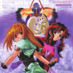 Excel Saga: Great Soundtrack, Experiment ❶