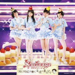 シングルV「同じ時給で働く友達の美人ママ」