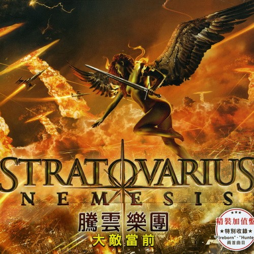 Nemesis Days