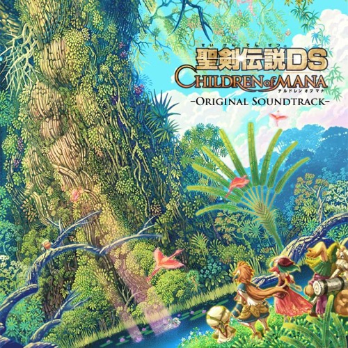 聖剣伝説DS CHILDREN of MANA Original Soundtrack