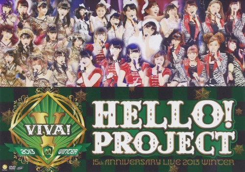Hello! Project 誕生15周年記念ライブ2013冬 〜ビバ!〜