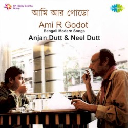 Ami Ar Godot