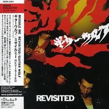 ミサイルミー REVISITED