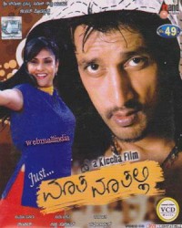 Just Maath Maatalli