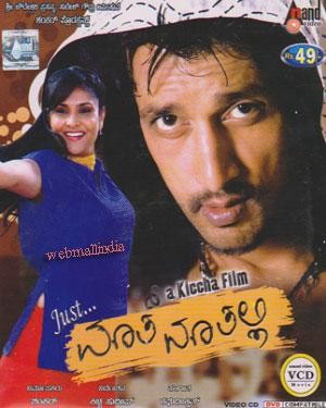 Just Maath Maatalli
