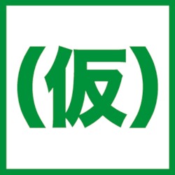 マーブルヒーロー