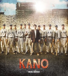 KANOオリジナルサウンドトラック