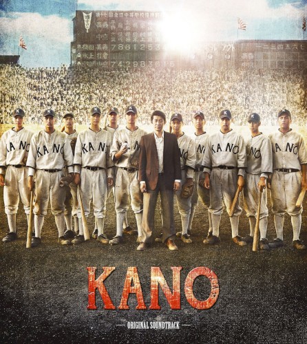 KANOオリジナルサウンドトラック