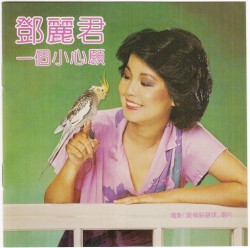 忘不了
