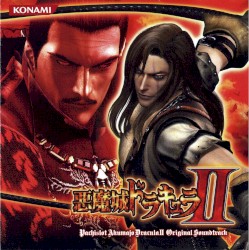 Pachislot Akumajo DraculaII Original Soundtrack