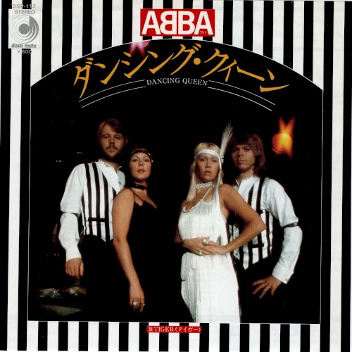 ダンシング・クイーン