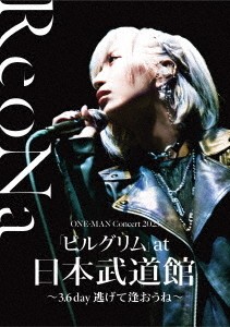 ReoNa ONE-MAN Concert 2023「ピルグリム」at日本武道館 ～3.6 day 逃げて逢おうね～