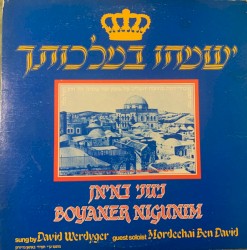ניגוני באיאן