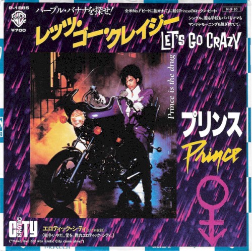 レッツ・ゴー・クレイジー