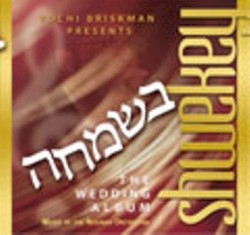 Bsimcha