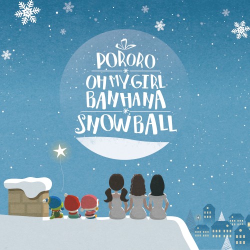 PO~MYGIRL BANHANA for Christmas