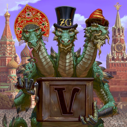 Ѵжица | Izhitsa
