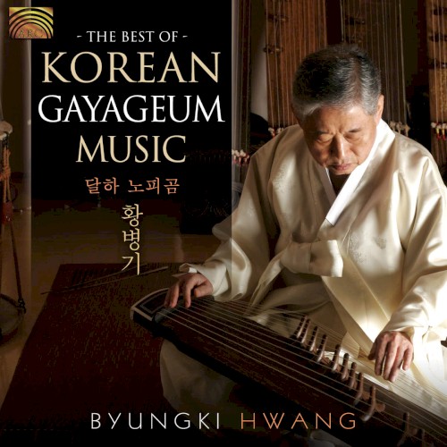 The Best of Korean Gayageum Music