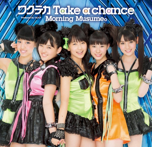 ワクテカ Take a chance / 信念だけは貫き通せ!