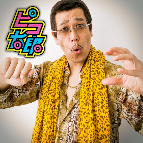 PPAP (Pen Pineapple Apple Pen) (long version)
