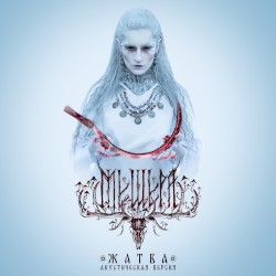 Zhatva (Acoustic version)
