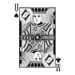 수리수리 (Spellbound)