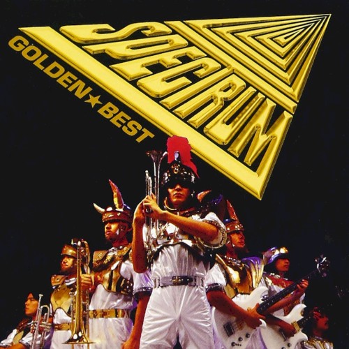 GOLDEN BEST SPECTRUM