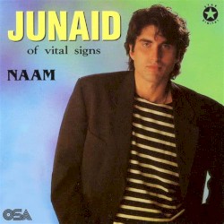 Tumhara Aur Mera Naam