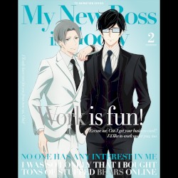 「新しい上司はど天然」オリジナルサウンドトラック Vol.2