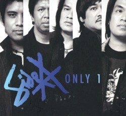 Only One