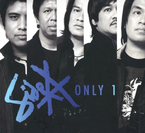 Only One