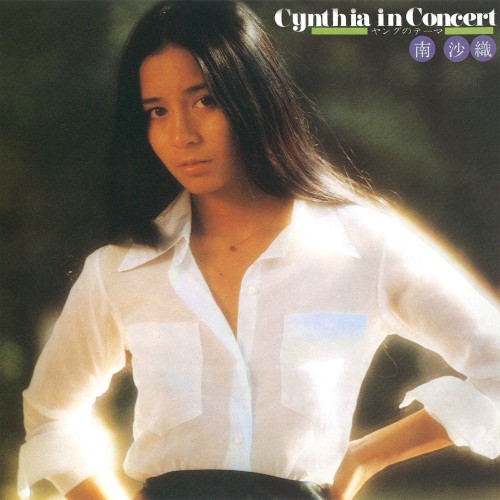 Cynthia In Concert = シンシア・イン・コンサート