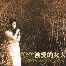 Woman in Love