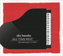 奥華子 ALL TIME BEST 15th Anniversary 875BOX