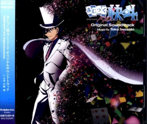 Magic Kaito 1412 Original Soundtrack