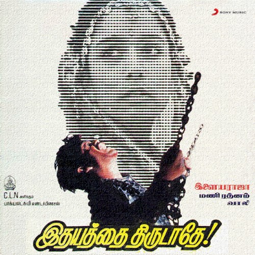 Idhayathai Thirudathe